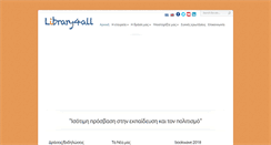 Desktop Screenshot of library4all.com