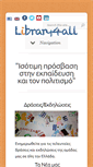 Mobile Screenshot of library4all.com